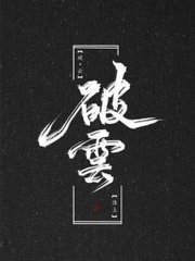 爆走黑料官方